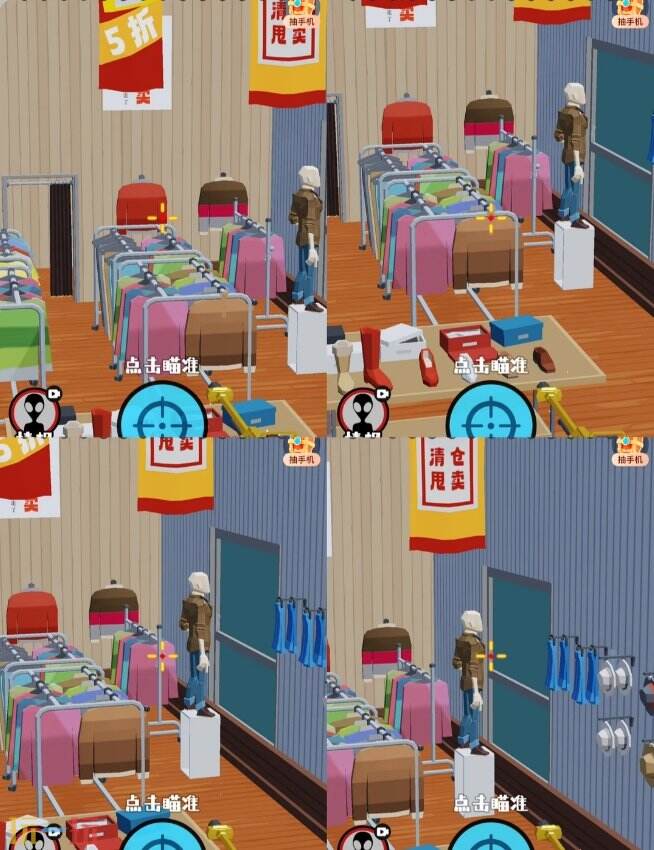 狙击外星人第24关怎么过 第二十四关服装店详细图文攻略