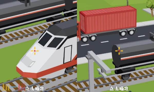 狙击外星人第20关怎么过 第二十关火车站详细图文攻略