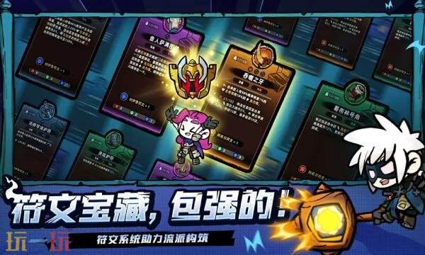 失落城堡2手游什么时候公测 失落城堡2手游公测时间介绍