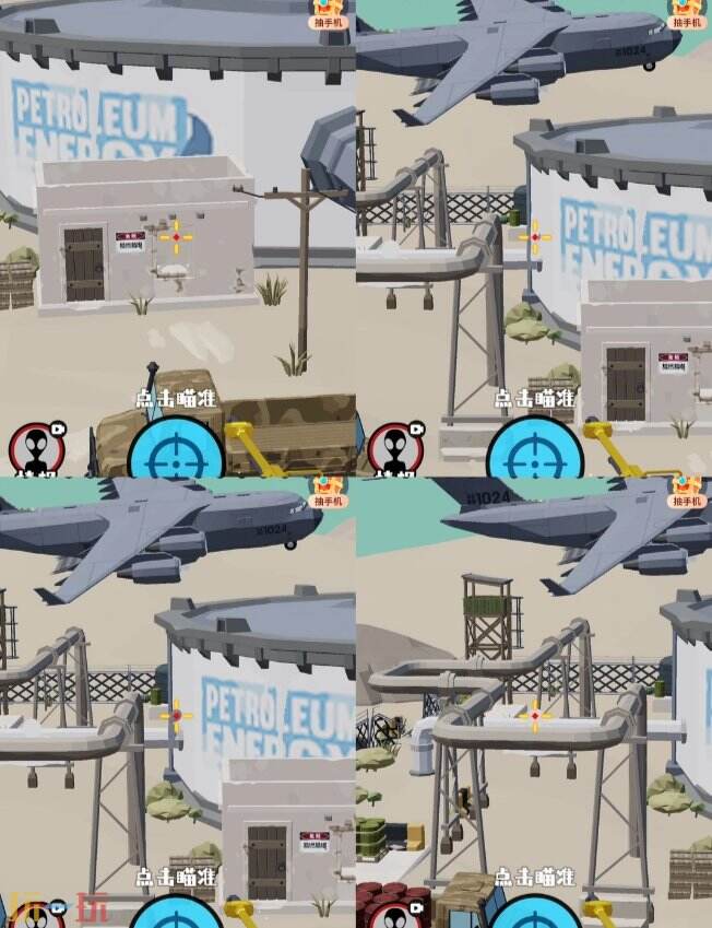 狙击外星人第22关怎么过 第二十二关炼油厂详细图文攻略