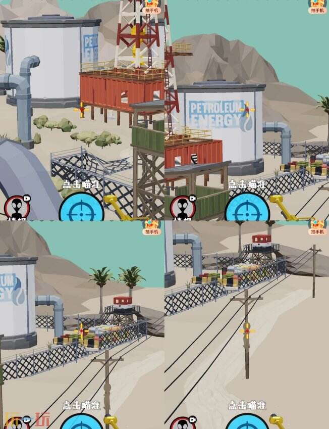 狙击外星人第22关怎么过 第二十二关炼油厂详细图文攻略