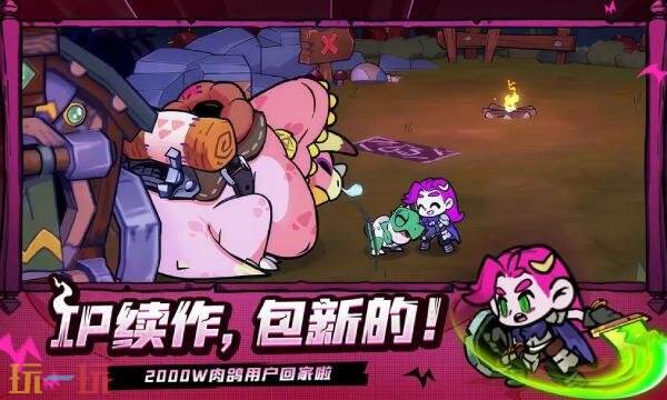 失落城堡2手游在哪预约 失落城堡2手游官网预约入口