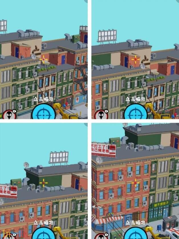 狙击外星人第13关怎么过 第十三关商业街详细图文攻略