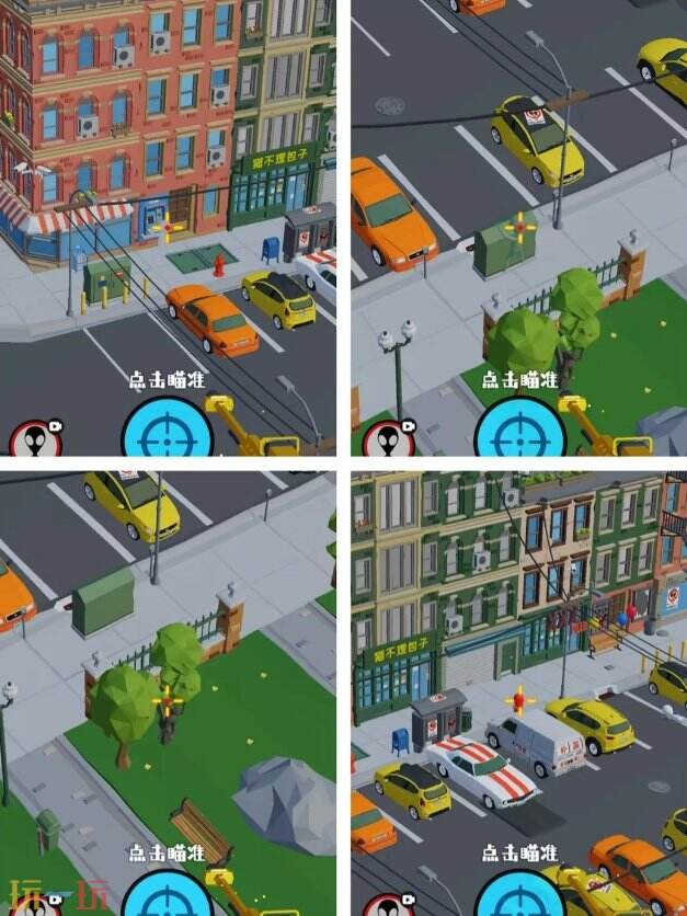 狙击外星人第13关怎么过 第十三关商业街详细图文攻略