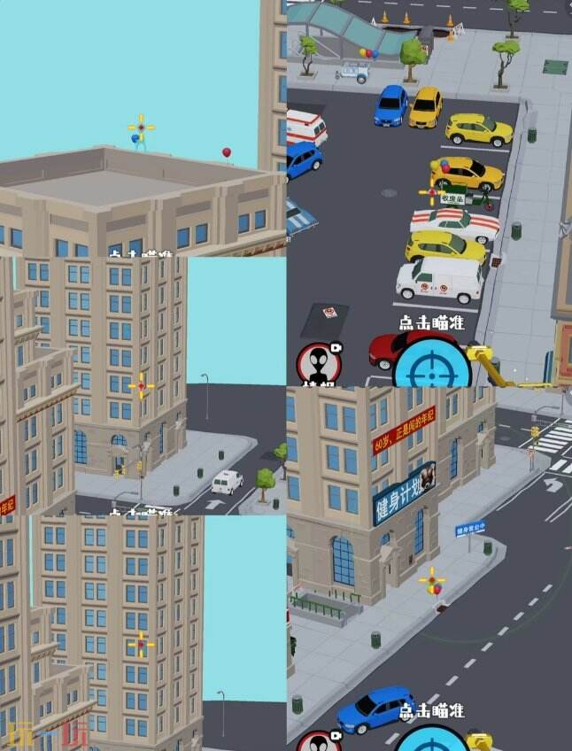 狙击外星人第12关怎么过 第十二关车祸现场详细图文攻略