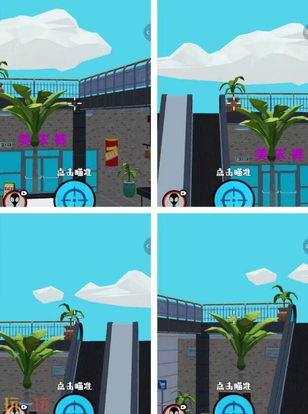 狙击外星人第11关怎么过 第十一关下沉商场详细图文攻略