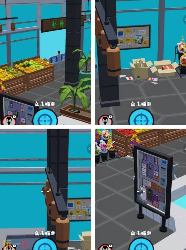 狙击外星人第11关怎么过 第十一关下沉商场详细图文攻略