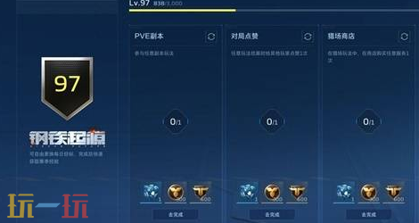 逆战未来通行证奖励有哪些 逆战未来通行证奖励介绍