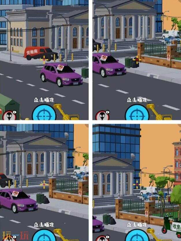 狙击外星人第8关怎么过 第八关会议中心详细图文攻略