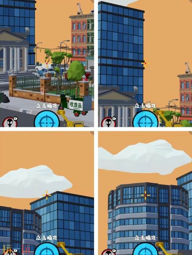 狙击外星人第8关怎么过 第八关会议中心详细图文攻略