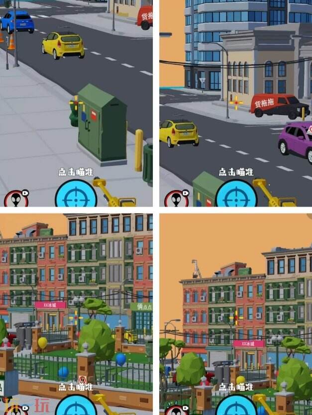 狙击外星人第8关怎么过 第八关会议中心详细图文攻略