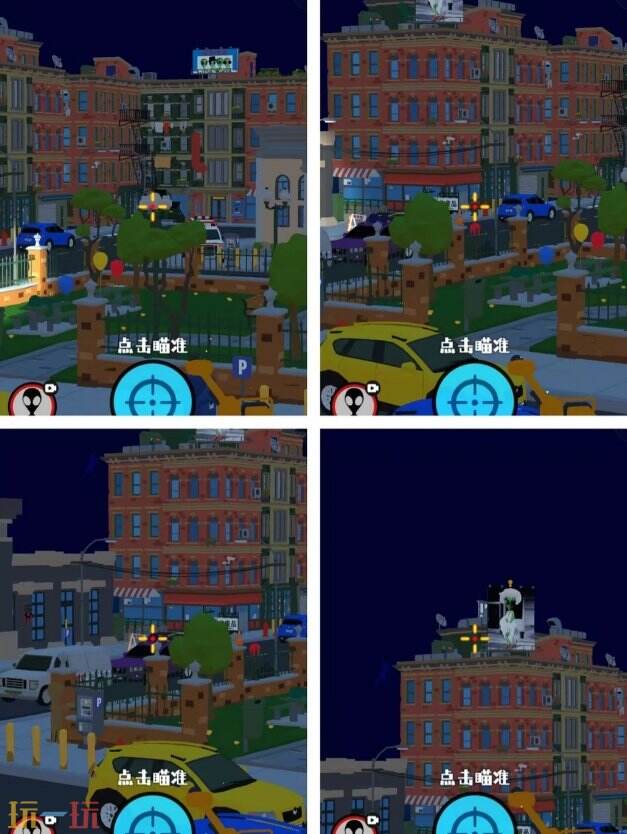 狙击外星人第7关怎么过 第七关夜晚都市详细图文攻略