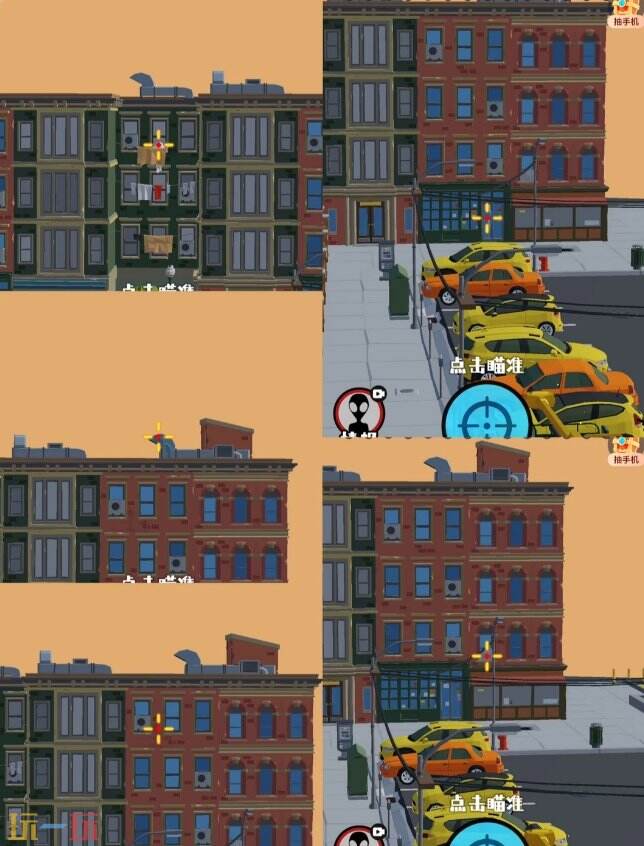 狙击外星人第9关怎么过 第九关公园黄昏详细图文攻略