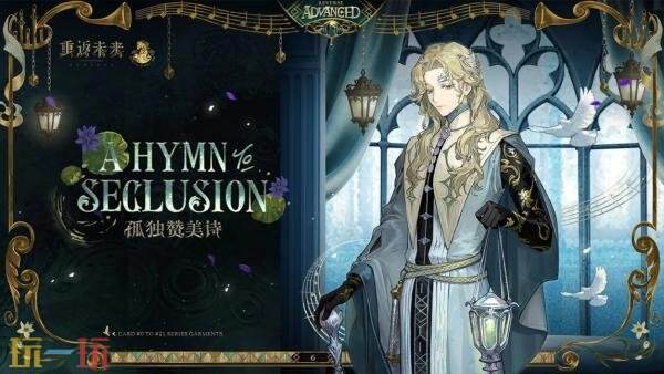 重返未来1999新春版本什么时候 3.4新春版本爆料及时间介绍