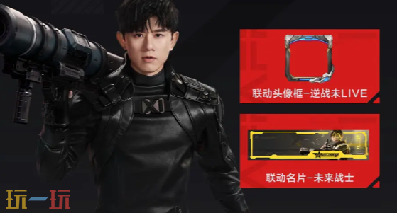 逆战未来开服福利有什么 逆战未来开服福利介绍