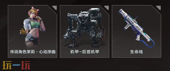 逆战未来开服福利有什么 逆战未来开服福利介绍