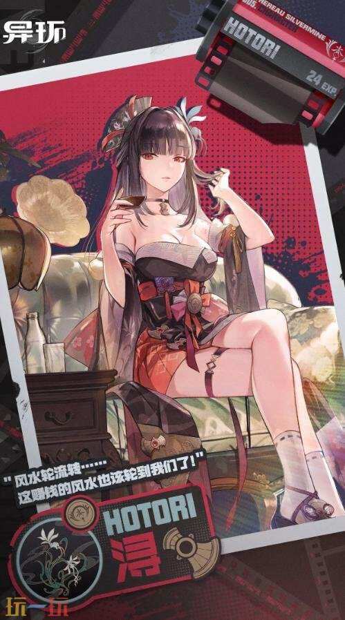 异环浔技能是什么 浔角色技能介绍