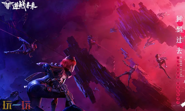 逆战未来开箱保底是多少 逆战未来开箱保底机制介绍