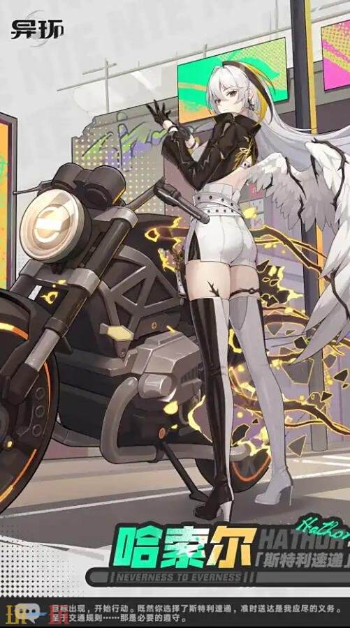 异环哈索尔技能是什么 哈索尔角色技能介绍