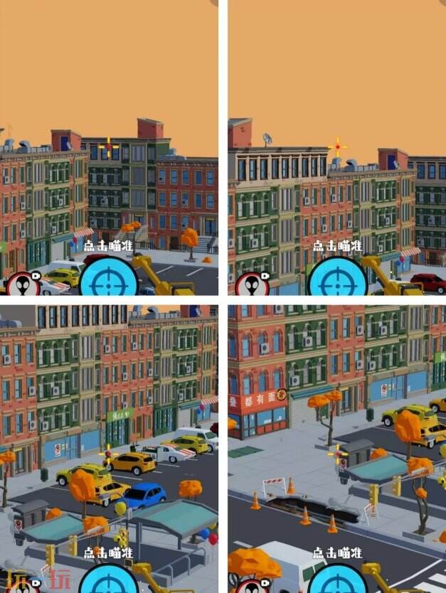 狙击外星人第6关怎么过 第六关秋日社区详细图文攻略