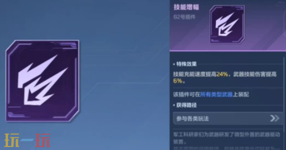 逆战未来纯白至上怎么搭配 逆战未来纯白至上搭建搭配