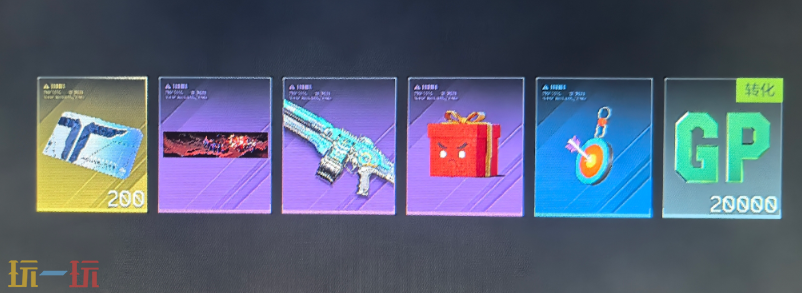 逆战未来纯白至上怎么获得 逆战未来纯白至上获得方式