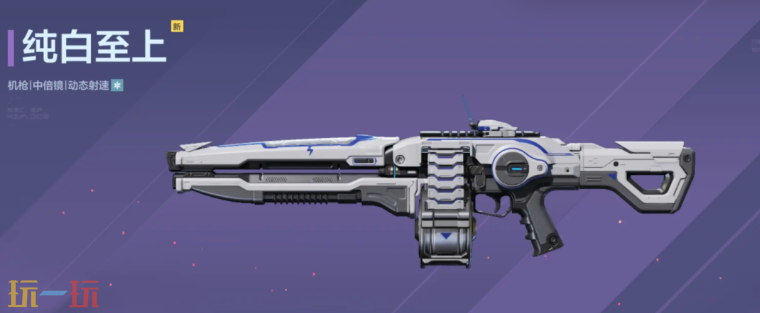 逆战未来纯白至上怎么获得 逆战未来纯白至上获得方式