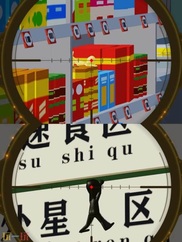 狙击外星人第3关怎么过 第三关详细图文攻略