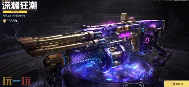 逆战未来赛季规则是什么 逆战未来赛季规则介绍