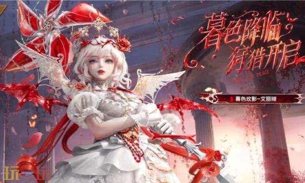 和平精英寻迹玫影活动攻略大全 寻迹玫影活动宝箱密码答案