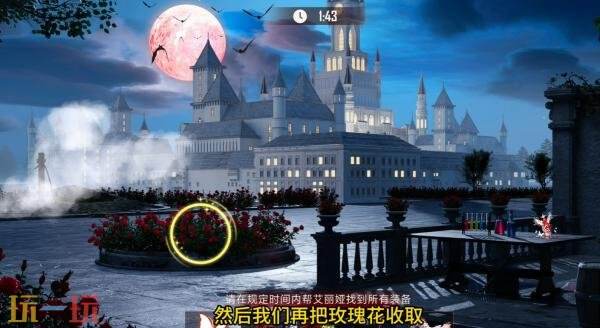 和平精英寻迹玫影第三关怎么过 寻迹玫影第三关通关攻略