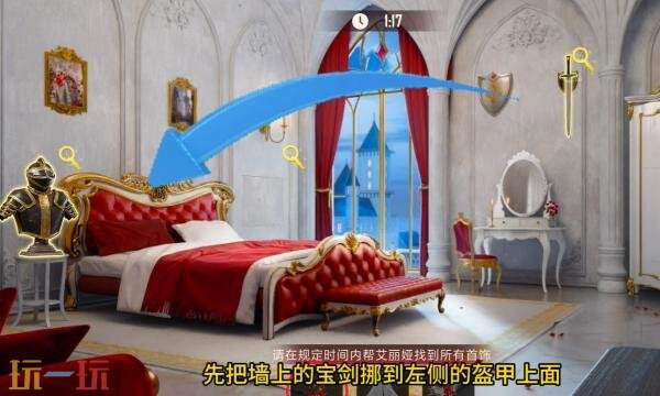 和平精英寻迹玫影第二关怎么过 寻迹玫影第二关通关攻略