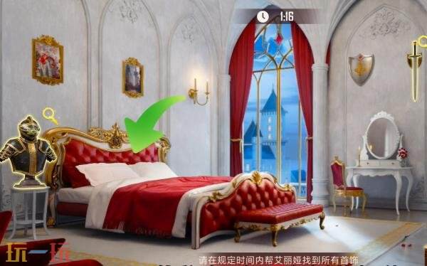 和平精英寻迹玫影第二关怎么过 寻迹玫影第二关通关攻略