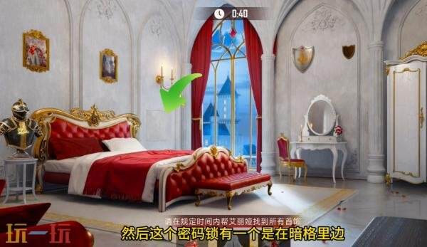 和平精英寻迹玫影第二关怎么过 寻迹玫影第二关通关攻略