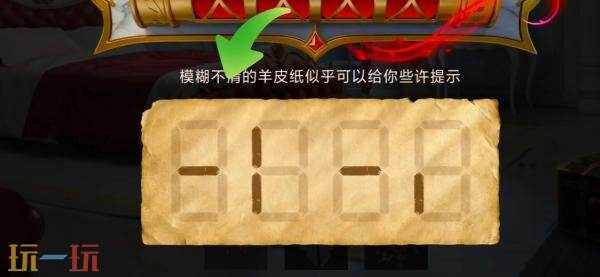 和平精英寻迹玫影第二关怎么过 寻迹玫影第二关通关攻略