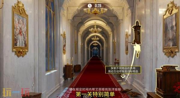 和平精英寻迹玫影第一关怎么过 寻迹玫影第一关通关攻略