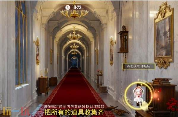 和平精英寻迹玫影第一关怎么过 寻迹玫影第一关通关攻略