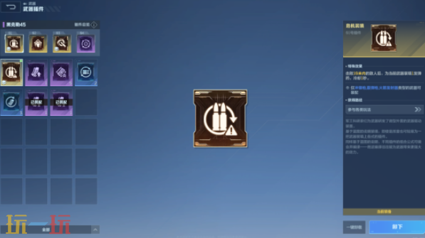 逆战未来新手武器怎么选 逆战未来新手武器推荐