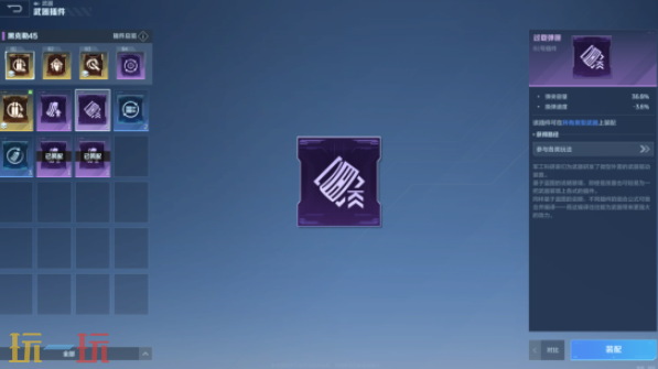 逆战未来新手武器怎么选 逆战未来新手武器推荐
