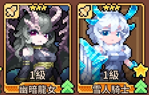 幻想少女公会巨人族金色天赋有哪些 幻想少女公会巨人族金色天赋介绍