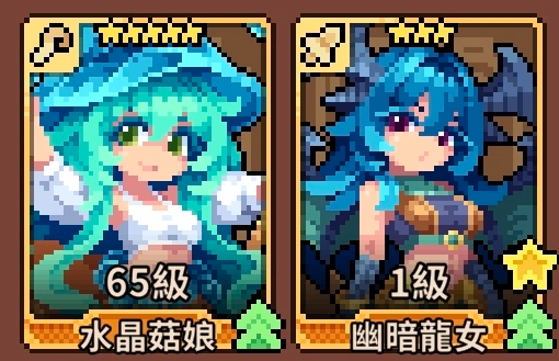 幻想少女公会蛮牛族金色天赋有哪些 幻想少女公会蛮牛族金色天赋介绍