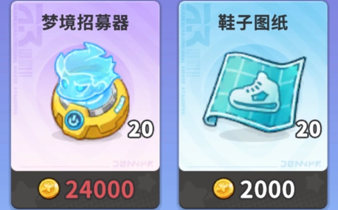 梦境护卫队每日规划 梦境护卫队每日该做些什么