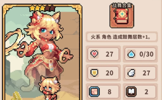 幻想少女公会阵容推荐 幻想少女公会什么阵容好