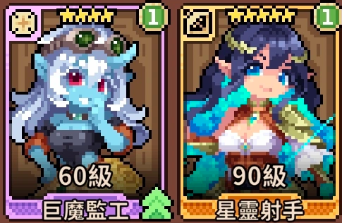 幻想少女公会半人马金色天赋有哪些 幻想少女公会半人马金色天赋介绍