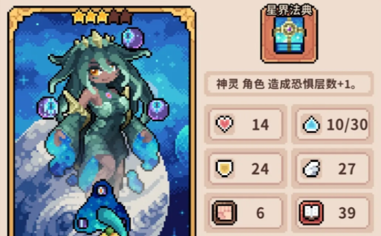 幻想少女公会战士金色天赋有哪些 幻想少女公会战士金色天赋介绍