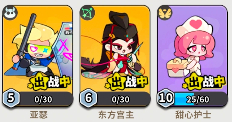 梦境护卫队角色推荐 梦境护卫队什么角色好用