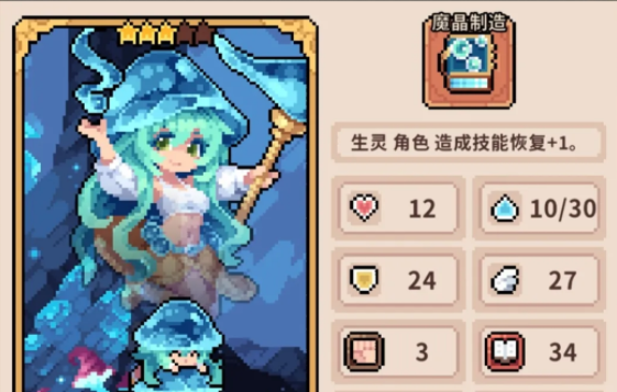 幻想少女公会角色推荐 幻想少女公会角色哪些好