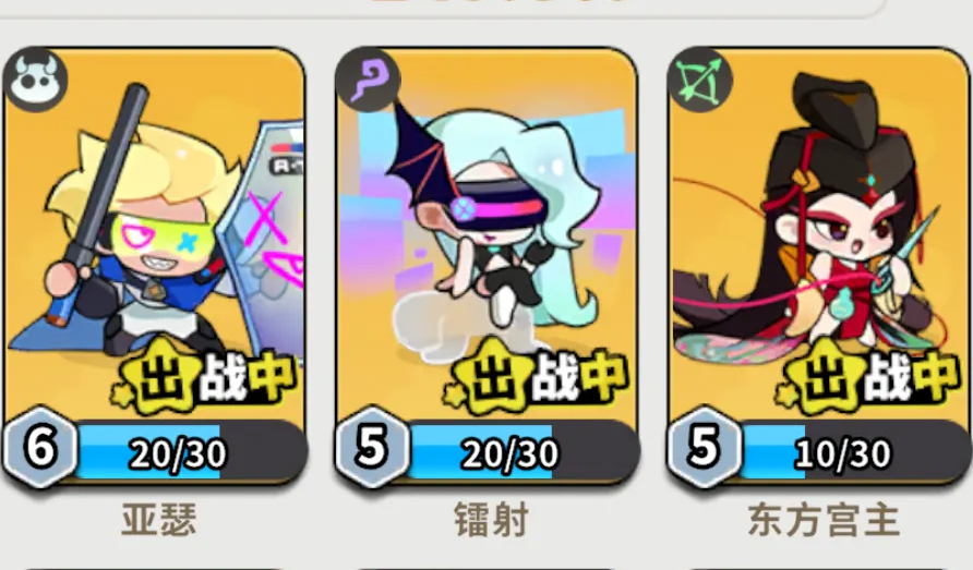 梦境护卫队暴力流阵容怎么玩 梦境护卫队暴力流阵容分析