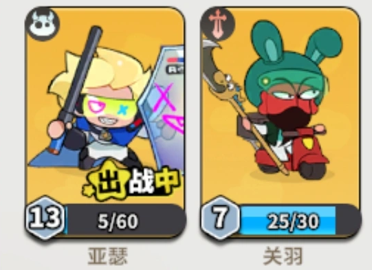 梦境护卫队阵容推荐 梦境护卫队哪些阵容好