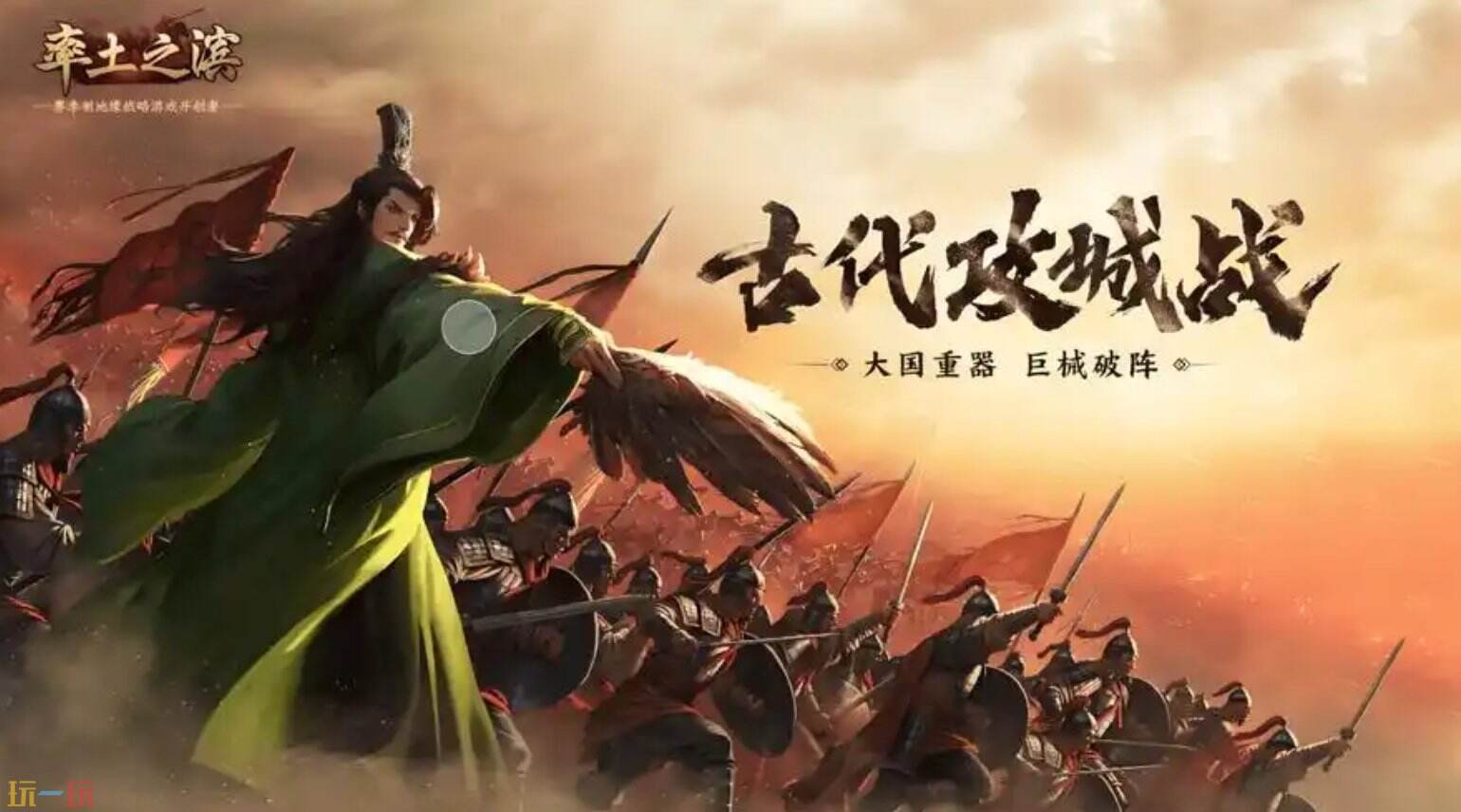 率土爽玩服和普通服有什么区别 率土爽玩服和普通服主要差异是什么
